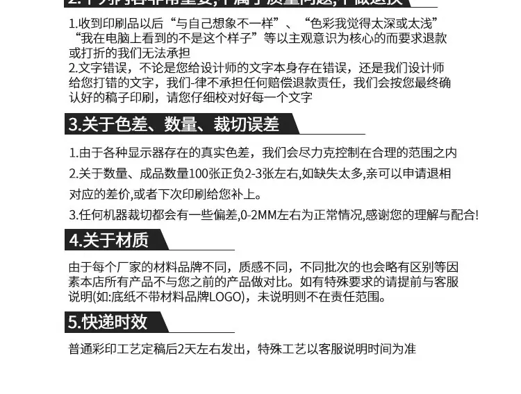 详情图片_12.jpg
