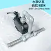 Bomba Fabricación de Olas DIY para Acuario Bomba de Surf Olas Corriente de Circulación Bomba de Flujo Inferior para Tanque de Tortuga Sumergible