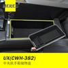 Adequado para Lexus Ux Caixa de Armazenamento do Console Central Caixa de Ferramentas Caixa de Armazenamento Acessórios Internos do Carro