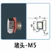 Accesorios para brazos robóticos: Tuercas de un solo agujero y de doble agujero Tianxing M4/M5, soportes de hardware M10/M12, bloques de fijación, tiras de aluminio, bloques en forma de L