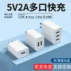 Cargador de Cabeza de Carga 5V2A Cabeza de Cargador Certificado 3C Carga Rápida 10W Multipuerto 3A Doble Puerto USB Cargador de Teléfono Móvil