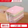 Caja para Empanadillas Congeladas, Caja de Almacenamiento para Refrigerador Doméstico, Caja para Wontons, Bandeja de Empanadillas Multicapa, Organizador Rápido para Empanadillas Congeladas