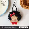 Colgante de Peluche Chica de Playa Cabeza Explosiva Llavero de Dibujos Animados Lindo Colgante para Bolso Figura Decorativa Colgante de Muñeca