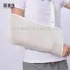 Soporte para hombro, cuello y muñeca con soporte fijo para esguince de muñeca, malla transpirable, cómodo, cinturón fijo para fractura de brazo, cabestrillo para antebrazo