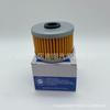 Filtro de Aceite Kriss/Kristar/Ct110 Elemento de Filtro de Aceite Filtro de Aceite Modenas Kriss