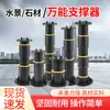 Suporte Universal para Pedra de Fonte de Água Piscina de Jardim Quilha de Madeira Piso Seco Pulverização Suspensa Retrátil Altura Ajustável