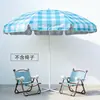 Guarda-sol xadrez para uso externo, popular para sessões de fotos, decoração de pátio de loja, acampamento e exposição, com impressão de logotipo