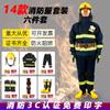 Yilanlong 14 Tipos de Trajes de Bombero, Trajes de Bombero de Material Aramida Retardante de Llama, Trajes Protectores de Bombero con Certificación 3C