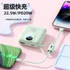 Venta al por mayor transfronteriza Pd22.5W Carga súper rápida Power Bank de 20000 mAh con cable incorporado, Fuente de alimentación móvil compacta y portátil