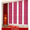 Decoraciones para Cortinas, Colgantes de Boda, Set de Decoración para Habitación de Boda, Sala de Estar, Dormitorio, Balcón, Tira Larga con Palabras Felices, Tela Colgante de Mariposa, Decoraciones de Flores