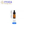 Botella Marrón Opaca para Aceite Esencial, 30ml Botella de Vidrio con Gotero para Perfume y Mezcla de Aceites Esenciales, Botella Marrón con Gotero para Productos de Cuidado de la Piel