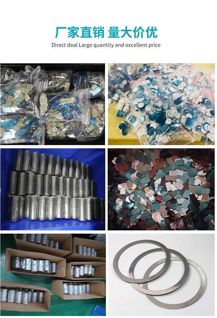 环形铁片详情页_07.jpg