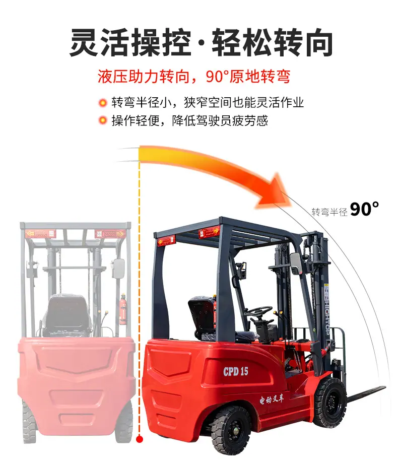 详情页中文_14