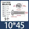 Tornillos de Acero Inoxidable 304 de Cabeza Semicircular con Hexágono Interior Tornillos de Cabeza Pan con Hexágono Interior Tornillos de Rosca Completa M1.6M3M4M5
