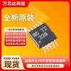 Nuevo chip amplificador de corriente original INA226AIDGSR 226 MSOP10 IC de monitoreo integrado IC