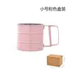 En stock tamiz de harina para hornear manual semi-automático tamiz de harina pequeño mediano grande de acero inoxidable tamiz de harina Taza filtro de harina