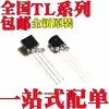 Nuevo Original Tl431Cta Tl431Aclpr Tl431Ailpr Tl431 Enchufe Directo To-92