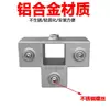 Conectores para tubo cuadrado de aleación de aluminio de 20/25/30 mm, sujetadores de clip, acero galvanizado de acero inoxidable sin perforación, no requiere soldadura.
