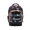 Mochilas Escolares Transfronterizas Personalizadas para Estudiantes de Primaria para Reducir la Carga, Proteger la Columna Vertebral y Resistir la Suciedad, Mochilas Escolares Ultraligeras de Gran Capacidad para Grados Tres a Seis