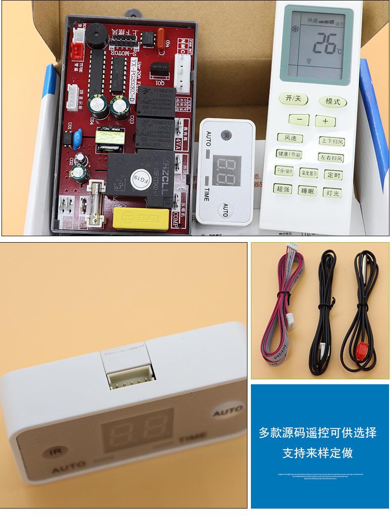 YX-PG202KC-D_10.jpg