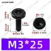 Tornillos para Máquina Cilíndricos de Cabeza Delgada Ranura Torx de Acero Inoxidable 304 Zincado Negro M2~M8 Estándar Nacional Gb6191 Tornillos Torx de Cabeza Delgada