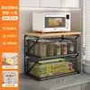 Estante para horno microondas de cocina, estante multifuncional extraíble para almacenamiento de condimentos en encimera, soporte para olla arrocera para el hogar