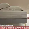 Sábana bajera de algodón puro cepillado, paquete de 100 unidades, funda de cama de una sola pieza, sábana de cama 100% algodón, protector de colchón, modelo nuevo 2026, funda de cama de invierno