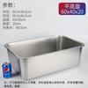 Nuevo Recipiente Rectangular de Acero Inoxidable con Tapa Transparente Plato Cuadrado Caja para Helado Comercial 304 Recipiente para Porciones Fondo Plano Recipiente Cuadrado