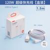 Adecuado para Cargador de Teléfono Móvil Vivo Iqoo Compatible 120W Carga Súper Flash Huawei Honor Xiaomi Juego de Cabezal de Carga Rápida