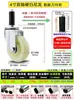 Rueda Universal de Tubería Lean 2 pulgadas 3 pulgadas 4 pulgadas Tipo Expansión Rueda con Freno para Tubo Redondo Mesa de Trabajo Rueda Compuesta para Tubería