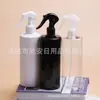 Frasco borrifador pequeno transparente preto e branco de 480ml com formato de rato, frasco borrifador de apertar na mão, frasco borrifador de ombro reto 480ML, frasco borrifador pequeno de álcool