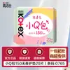Compresas Sanitarias Kotex Paquete Pequeño Q Protectores Diarios Mini Pads Producto Oficial Genuino Mayoreo 20 Piezas Por Caja