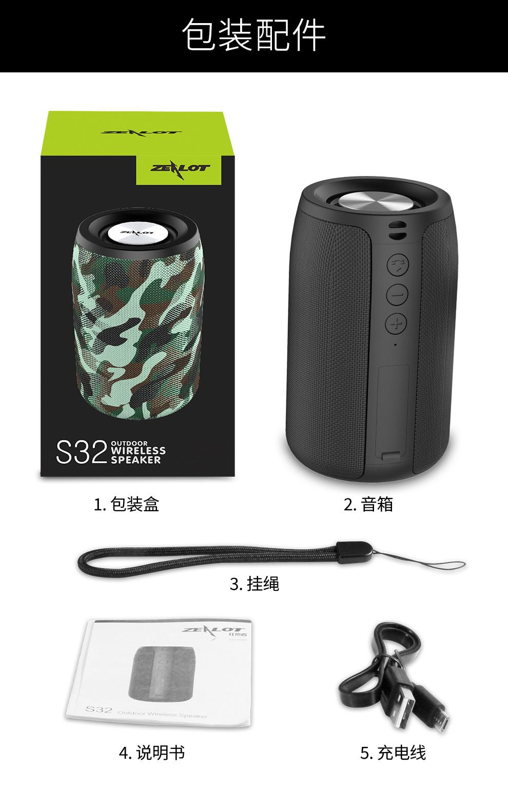 S32详情页-990-_21.jpg