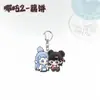 Nezha 2 Criança Mágica Caos no Mar Mercadoria Chaveiro Versão Q Ao Bing Ano Novo Fofo Pingente de Mochila para Estudante Pequeno Presente para Colega