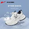 Zapatos de Jalar Hacia Atrás, Zapatos Deportivos de Malla, Nuevo Estilo de Verano, Transpirables, Versátiles Zapatos de Papá, Zapatos Cómodos de Suela Gruesa para Correr de Pareja B