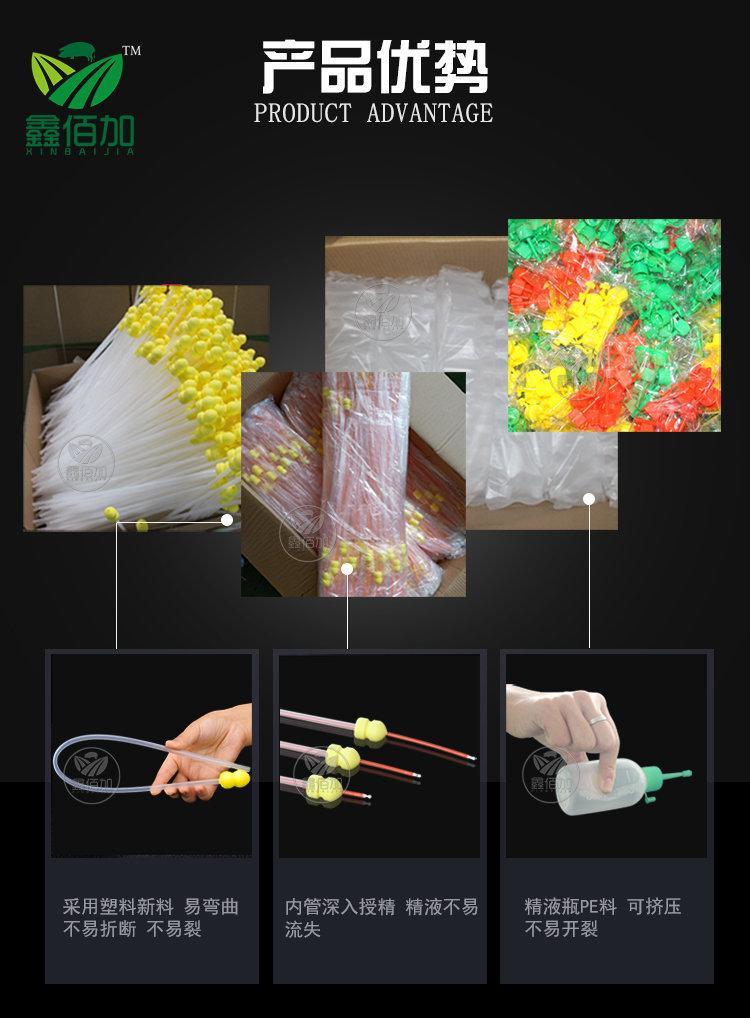 普通输精管B详情页 (5).jpg