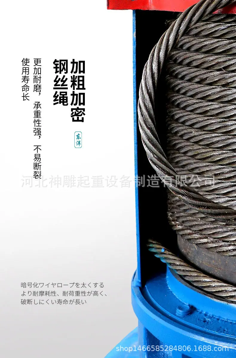 卷扬机_08.jpg