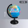 Globos Planos Políticos/Topográficos de la Tierra/Luna para Niños, Estudiantes de Secundaria/Preparatoria, Oficina, Decoración del Hogar
