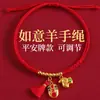 Pulsera de Hilo Rojo Estilo Nuevo al por Mayor para Hombres y Mujeres, Cuerda Tejida Hecha a Mano que No se Desvanece, Pulsera de Hilo Rojo para Parejas
