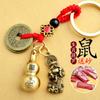Llavero con forma de moneda de cobre y metal, cinco monedas de emperador, aleación, valiente zodíaco, cuerda roja, polipasto hueco, pequeña fábrica de productos básicos de Yiwu, venta al por mayor