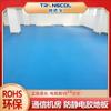 Chuangxuan Bao piso de goma antiestático sala de distribución sala de control material en rollo de piso de goma antiestático de 3 mm