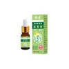 Gongkang Diyukang Gotas Auriculares Herbais Atacado Líquido Auricular para Limpeza dos Canais Auditivos, Orelhas com Coceira, Pressão no Ouvido, Solução para Cuidados com Cerúmen 15ml para Uso Externo
