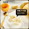 Snacks de Durian Liofilizado 58g Durian Tailandés Liofilizado Nutritivos Saludables Snacks para el Desayuno Envío Gratis Mayoreo