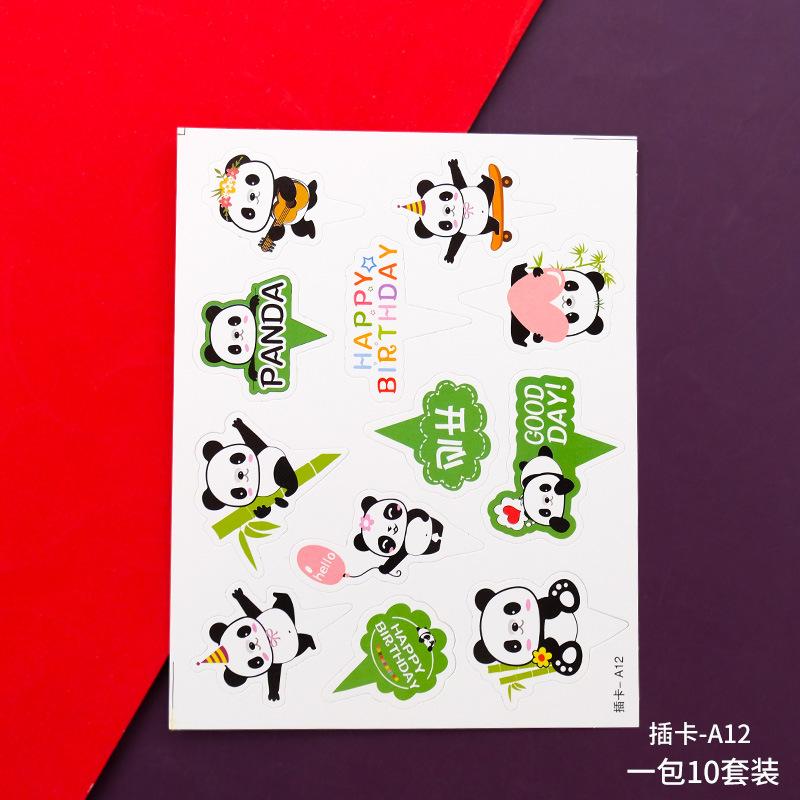 插卡-A12.jpg