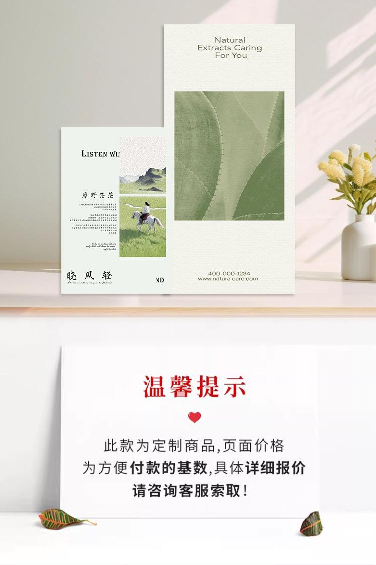 售后卡_05.jpg