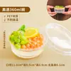 Caja para Llevar Ensalada de Frutas Bingfen White Liangfen Tangyuan S Cubo de Té con Leche Hielo de Mano Caja de Hielo Desechable Negocio