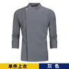 Ropa de Chef Manga Larga Hotel de Alta Gama Restaurante Chino y Occidental Ropa de Trabajo de Cocina Otoño e Invierno Accesorio de Panadero Personalización