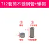 Acessórios para Cabo T12 Kit Ferro de Solda Carcaça do Cabo Manga 907 Modificado para T12 Estação de Solda DIY Cabbage T12-X