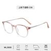 Nuevo Armazón de Lentes Tr90 Moda para Hombre Tendencia Alta Definición Luz Azul Acero Inoxidable Mujer Lentes Planos Miopía