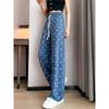 Jeans de seda de gelo para mulheres verão Tencel impresso em linha reta calças casuais finas e soltas calças de dosagem cintura alta calças de perna larga